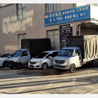 苏窑路店网点