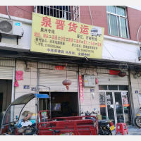 X339店网点