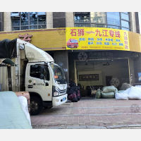 北环路店网点