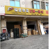 华中街店网点