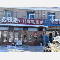 豪德商贸城店网点