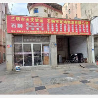 旅游路店网点