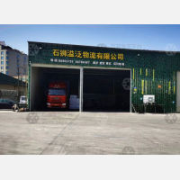 西环路店网点