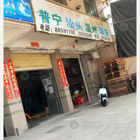 青山路店网点