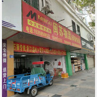 南环路店网点