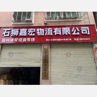 双拥路店网点