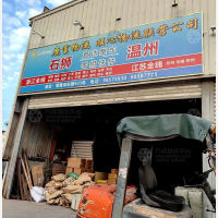 鸳鸯池东路店网点