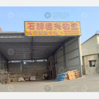 同兴路店网点