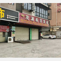 石狮到西藏昌都专线,石狮到西藏昌都直达线路,石狮到西藏昌都中转线路
