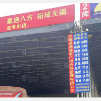 方之圆汽车城店网点