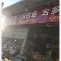 西灵路店网点