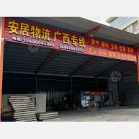 南洋路店网点