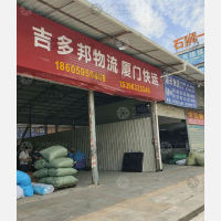 西灵路店网点