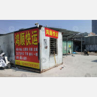 塘园停车场店网点