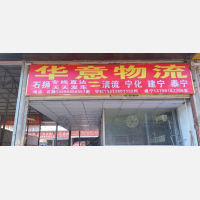 南洋路店网点