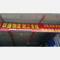 南洋路店网点