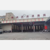 金相路店网点