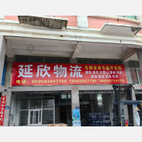 狮城大道店网点