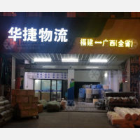 南洋路店网点
