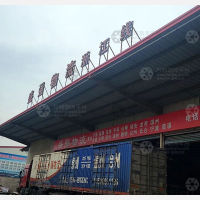 晋江到浙江温州永嘉专线,晋江到浙江温州永嘉直达线路,晋江到浙江温州永嘉中转线路