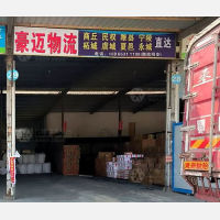 晋江到河南商丘睢县专线,晋江到河南商丘睢县直达线路,晋江到河南商丘睢县中转线路