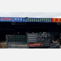 泉南停车场店网点