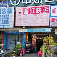 晋江到广东东莞专线,晋江到广东东莞直达线路,晋江到广东东莞中转线路