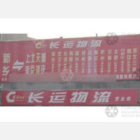 新乡到浙江杭州专线,新乡到浙江杭州直达线路,新乡到浙江杭州中转线路