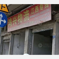 河滨路店网点