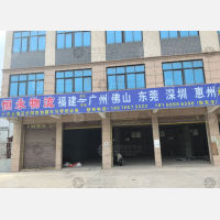 晋江到广东东莞专线,晋江到广东东莞直达线路,晋江到广东东莞中转线路
