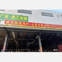 晋江到河南郑州专线,晋江到河南郑州直达线路,晋江到河南郑州中转线路