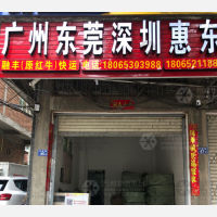 晋江到广东东莞专线,晋江到广东东莞直达线路,晋江到广东东莞中转线路