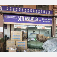 晋江到河南郑州专线,晋江到河南郑州直达线路,晋江到河南郑州中转线路