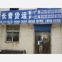 新乡到广东揭阳专线,新乡到广东揭阳直达线路,新乡到广东揭阳中转线路