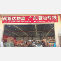 晋江到广东东莞专线,晋江到广东东莞直达线路,晋江到广东东莞中转线路