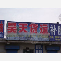 新乡到山东淄博专线,新乡到山东淄博直达线路,新乡到山东淄博中转线路