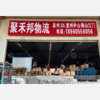 传化公路港物流园店网点
