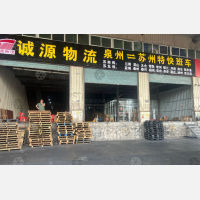 晋江到江苏苏州张家港专线,晋江到江苏苏州张家港直达线路,晋江到江苏苏州张家港中转线路