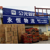 大城埠市场店网点