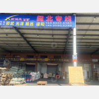 传化公路港物流园店网点