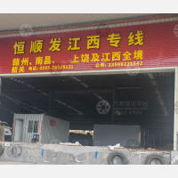 晋江到江西抚州专线,晋江到江西抚州直达线路,晋江到江西抚州中转线路