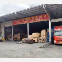 鸿运物流城店网点