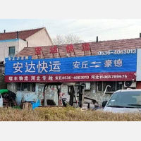 南苑路店网点