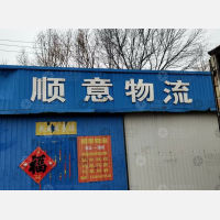 南苑路店网点
