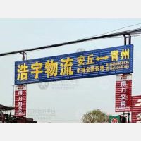 南苑路店网点