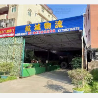 泉安南路店网点