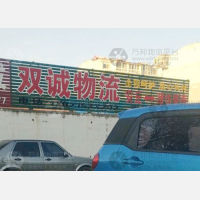 南苑路店网点