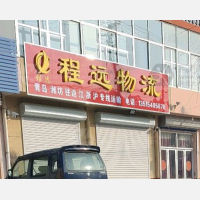 密恩街店网点
