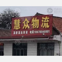 沂胶路店网点