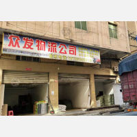 河滨路店网点